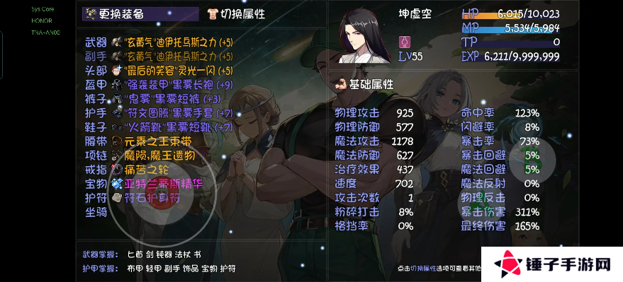 再刷一把2金色传说19层通关攻略图片4