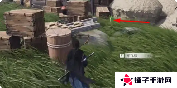 燕云十六声伏马庄祁氏家驯任务攻略图片6