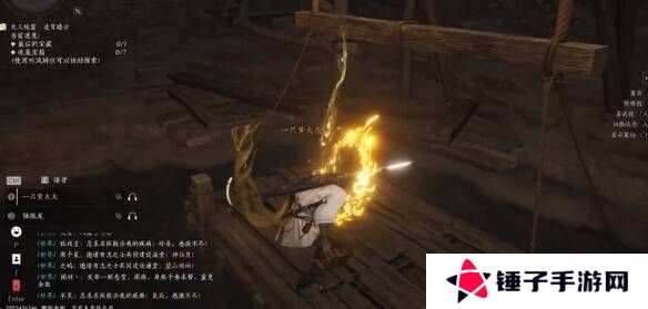 燕云十六声奇术全收集攻略   全部奇术获得途径一览图片20