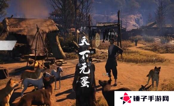 燕云十六声天下无蛋奇遇任务攻略图片2