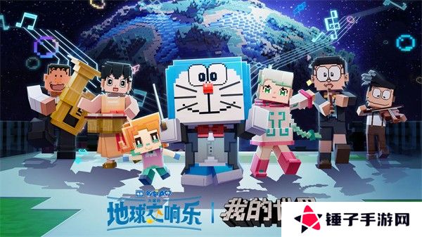 我的世界1.16.0.64手机版