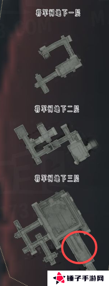 燕云十六声奇术全收集攻略   全部奇术获得途径一览图片8