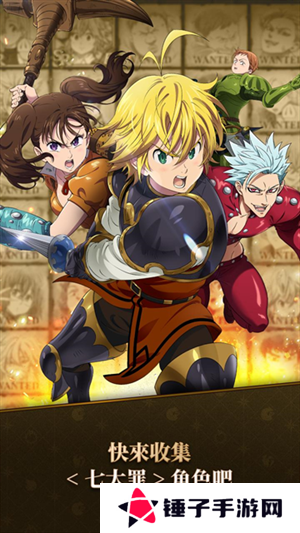 七人传奇日服手游