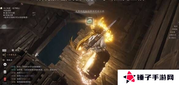 燕云十六声奇术全收集攻略   全部奇术获得途径一览图片21