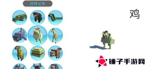 动物融合模拟器正版