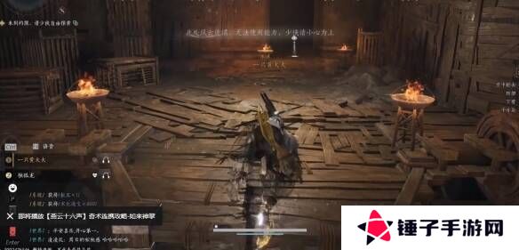 燕云十六声奇术全收集攻略   全部奇术获得途径一览图片25