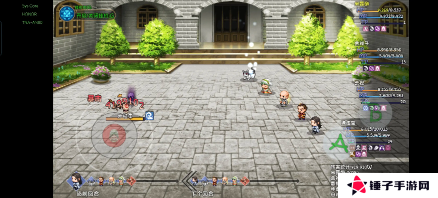 再刷一把2金色传说19层通关攻略图片3