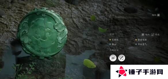 燕云十六声志趣怎么选    志趣技能选择推荐图片2