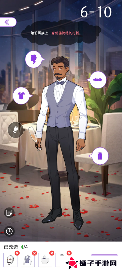 瞬搭第1-12章三星通关攻略总汇图片9