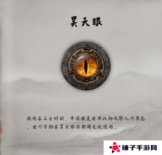 鬼谷八荒手游神器怎么选    三大神器选择推荐图片3