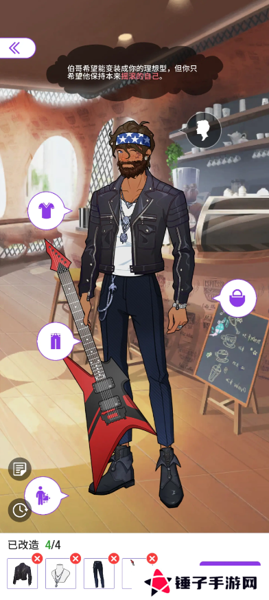 瞬搭第1-12章三星通关攻略总汇图片13