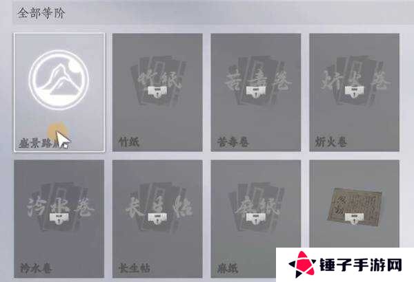 燕云十六声路牌怎么放      路牌怎么设置图片2