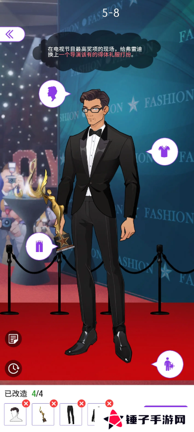 瞬搭第1-12章三星通关攻略总汇图片4