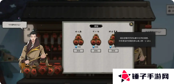 鬼谷八荒手游好感度怎么提升   NPC好感度道侣