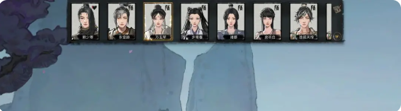 鬼谷八荒手游好感度怎么提升   NPC好感度道侣