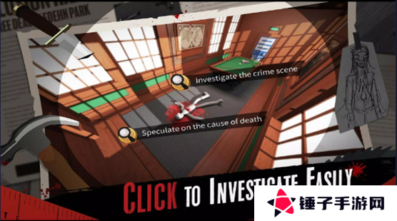 探案法4最佳侦探