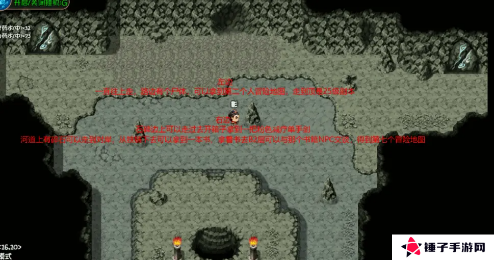 再刷一把2金色传说隐藏地图怎么走   隐藏地图解锁方法图片1