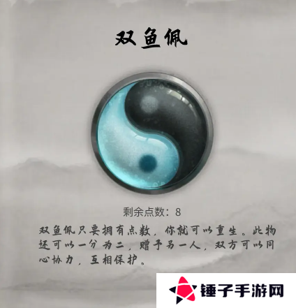 鬼谷八荒手游神器怎么选    三大神器选择推荐图片2