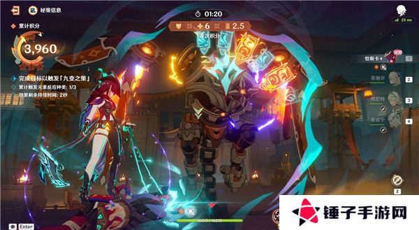 原神5.3灯下演武第一天攻略   海灯节灯下演武第一天攻略总汇图片7