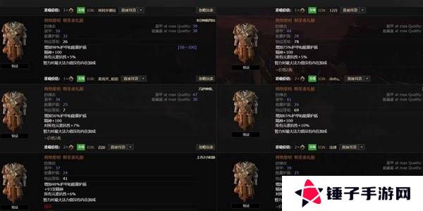 流放之路2传奇装备有哪些  全部传奇装备获取攻略总汇图片29