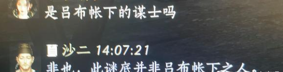 燕云十六声射覆答案题库总汇    射覆对照表一览图片5