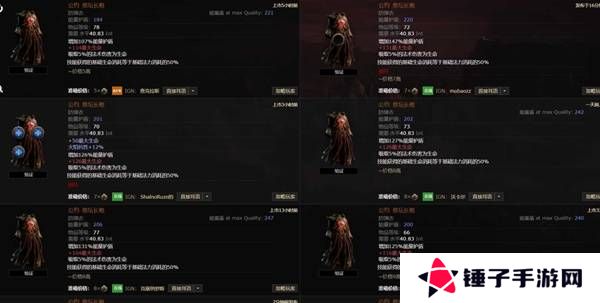 流放之路2传奇装备有哪些  全部传奇装备获取攻略总汇图片35