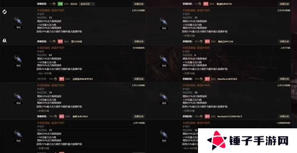 流放之路2传奇装备有哪些  全部传奇装备获取攻略总汇图片43