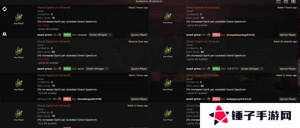 流放之路2传奇装备有哪些  全部传奇装备获取攻略总汇图片78