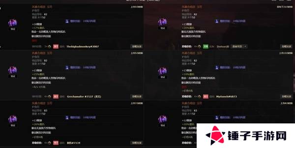 流放之路2传奇装备有哪些  全部传奇装备获取攻略总汇图片44