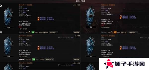 流放之路2传奇装备有哪些  全部传奇装备获取攻略总汇图片4