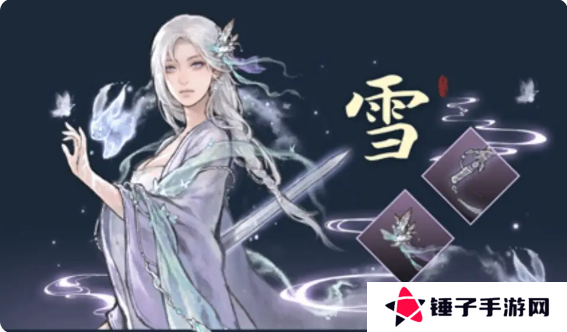 鬼谷八荒手游五朵金花DLC触发条件