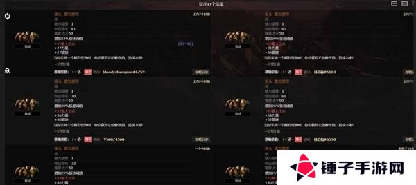 流放之路2传奇装备有哪些  全部传奇装备获取攻略总汇图片67