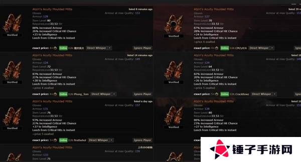 流放之路2传奇装备有哪些  全部传奇装备获取攻略总汇图片16