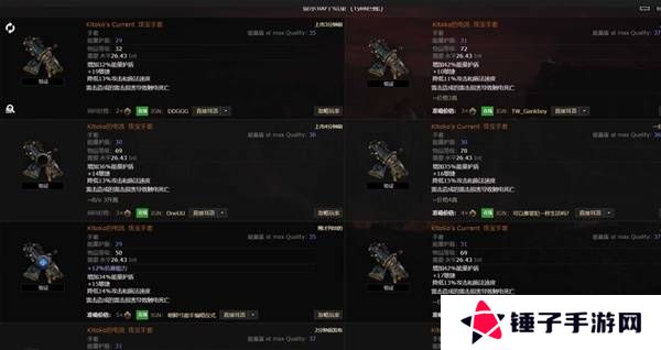 流放之路2传奇装备有哪些  全部传奇装备获取攻略总汇图片12