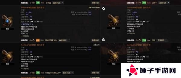 流放之路2传奇装备有哪些  全部传奇装备获取攻略总汇图片10