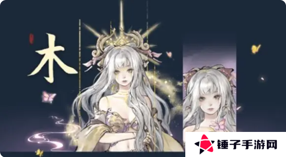 鬼谷八荒手游五朵金花DLC触发条件