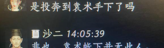 燕云十六声射覆答案题库总汇    射覆对照表一览图片3