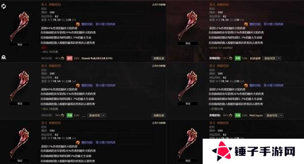 流放之路2传奇装备有哪些  全部传奇装备获取攻略总汇图片2