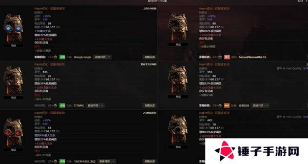 流放之路2传奇装备有哪些  全部传奇装备获取攻略总汇图片40