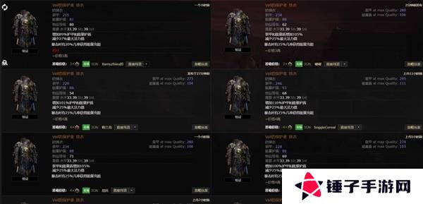 流放之路2传奇装备有哪些  全部传奇装备获取攻略总汇图片28