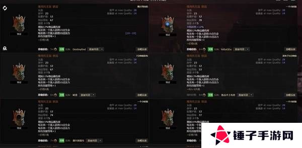 流放之路2传奇装备有哪些  全部传奇装备获取攻略总汇图片21