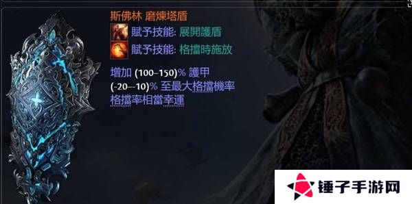 流放之路2传奇装备有哪些  全部传奇装备获取攻略总汇图片3