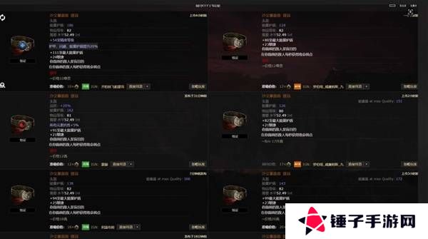 流放之路2传奇装备有哪些  全部传奇装备获取攻略总汇图片24