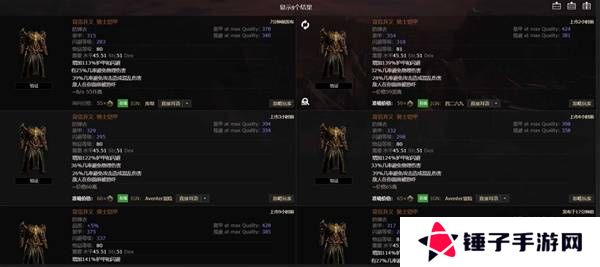 流放之路2传奇装备有哪些  全部传奇装备获取攻略总汇图片31