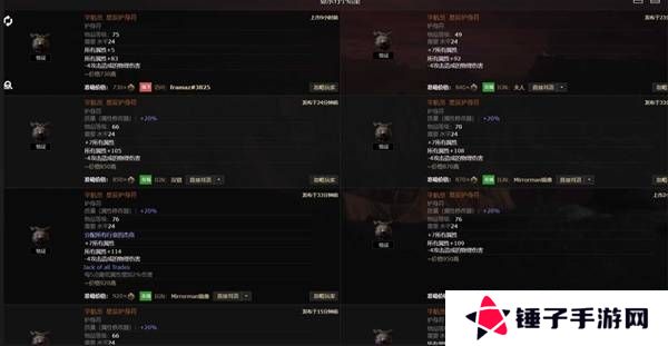 流放之路2传奇装备有哪些  全部传奇装备获取攻略总汇图片47