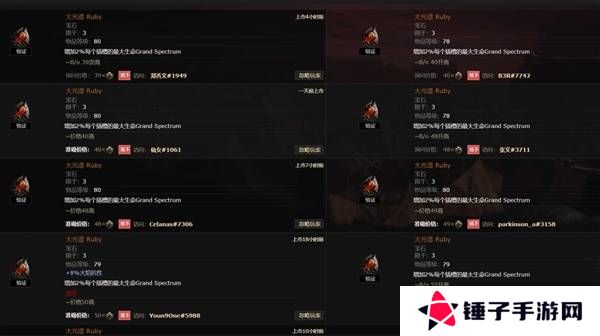 流放之路2传奇装备有哪些  全部传奇装备获取攻略总汇图片77