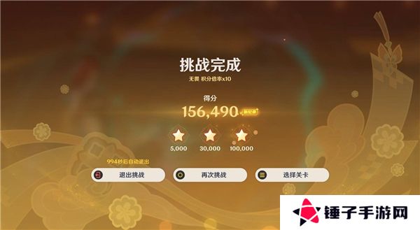 原神5.3灯下演武第一天攻略   海灯节灯下演武第一天攻略总汇图片8