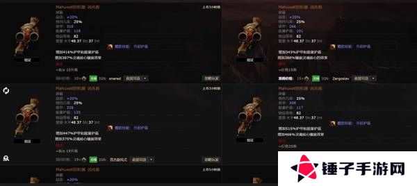 流放之路2传奇装备有哪些  全部传奇装备获取攻略总汇图片6