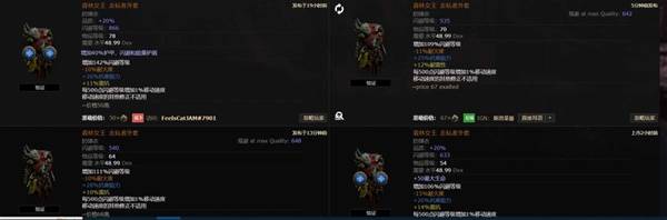 流放之路2传奇装备有哪些  全部传奇装备获取攻略总汇图片38