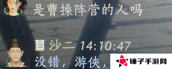 燕云十六声射覆答案题库总汇    射覆对照表一览图片6